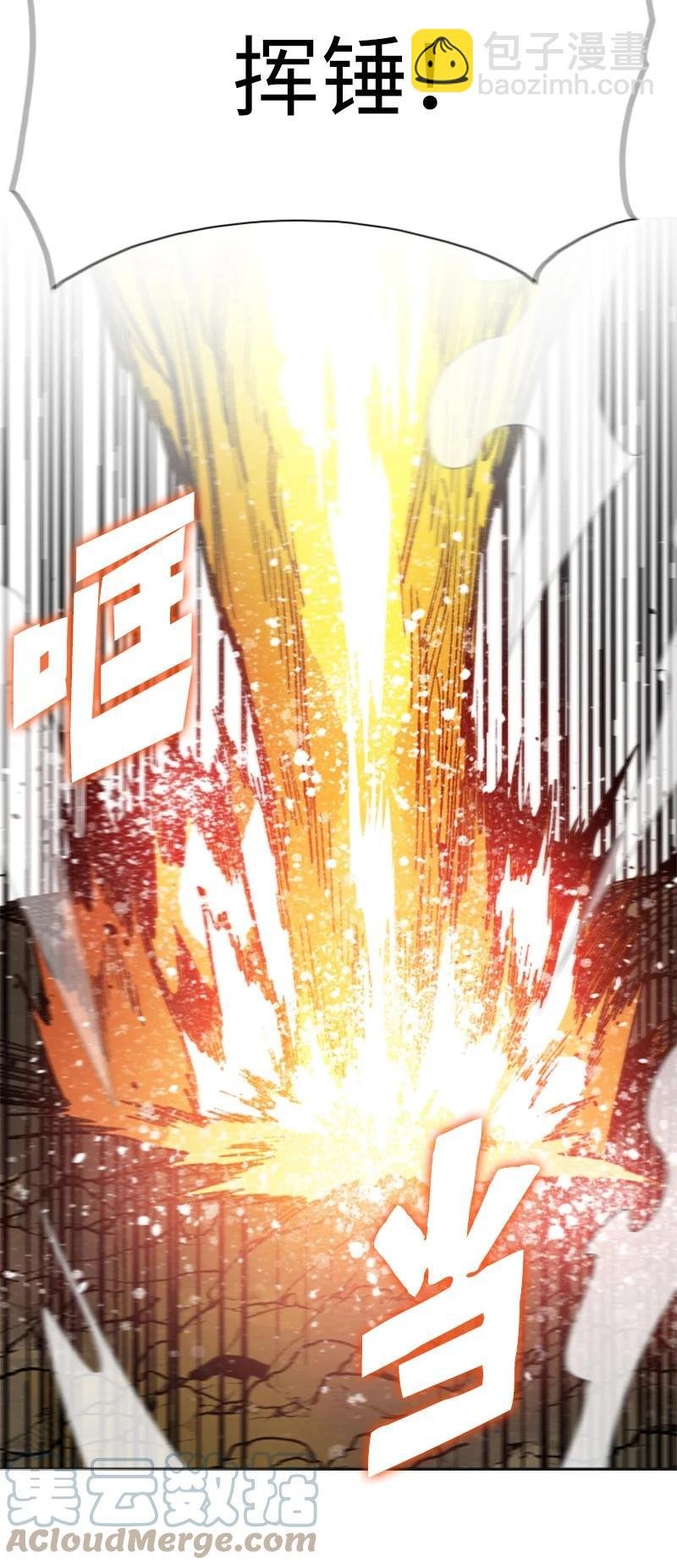 130 姐弟反目