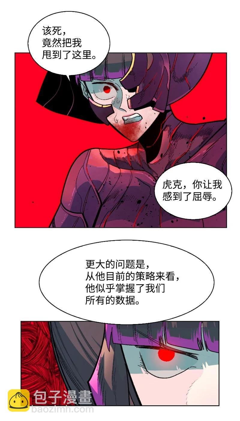 130 姐弟反目