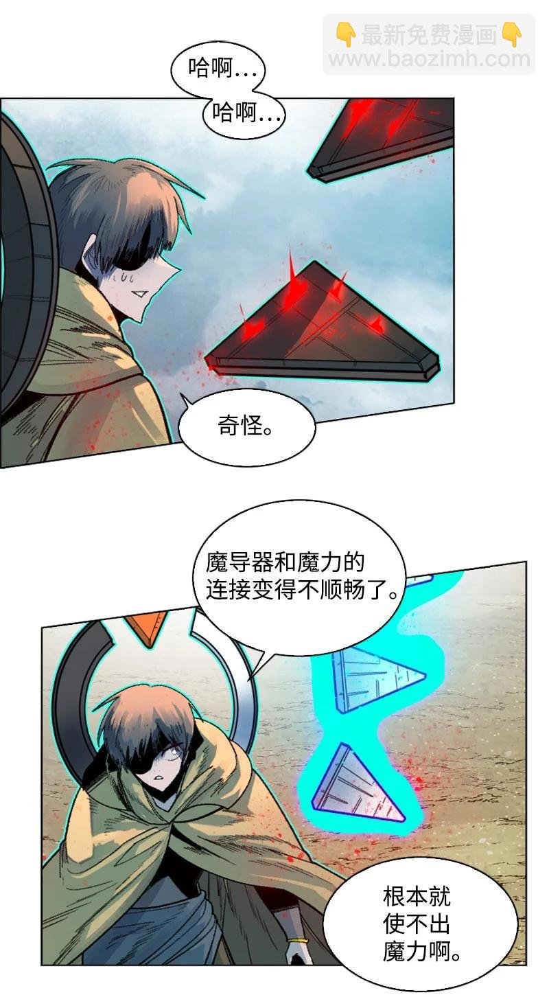 132 落入下风