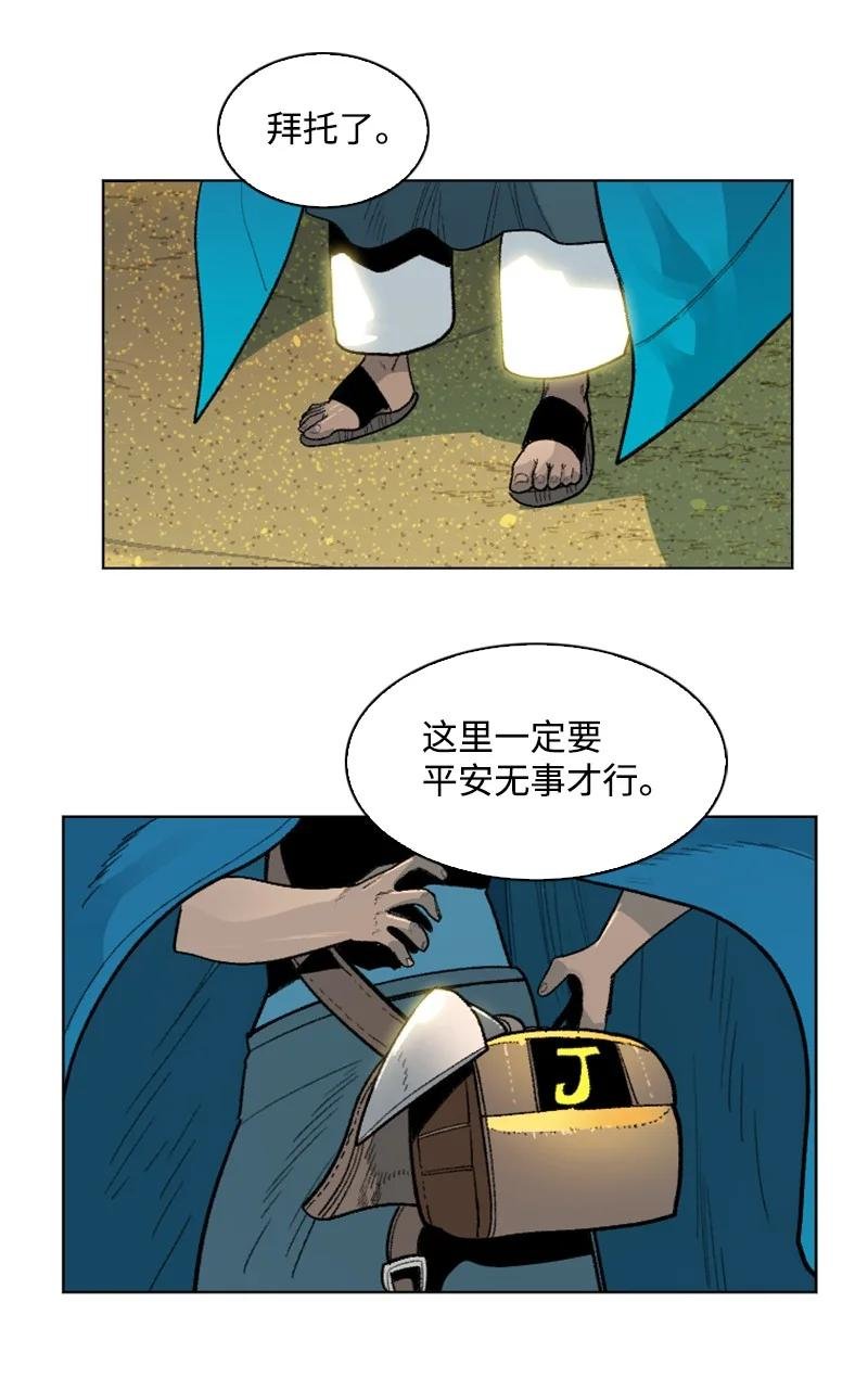 133 阿里巴巴归来