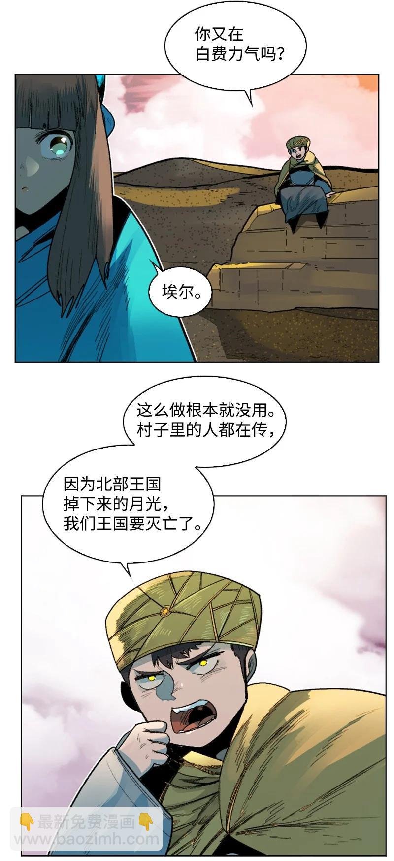 133 阿里巴巴归来