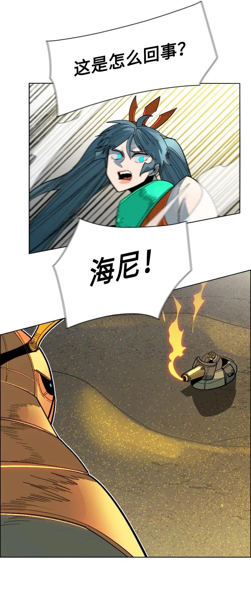 133 阿里巴巴归来