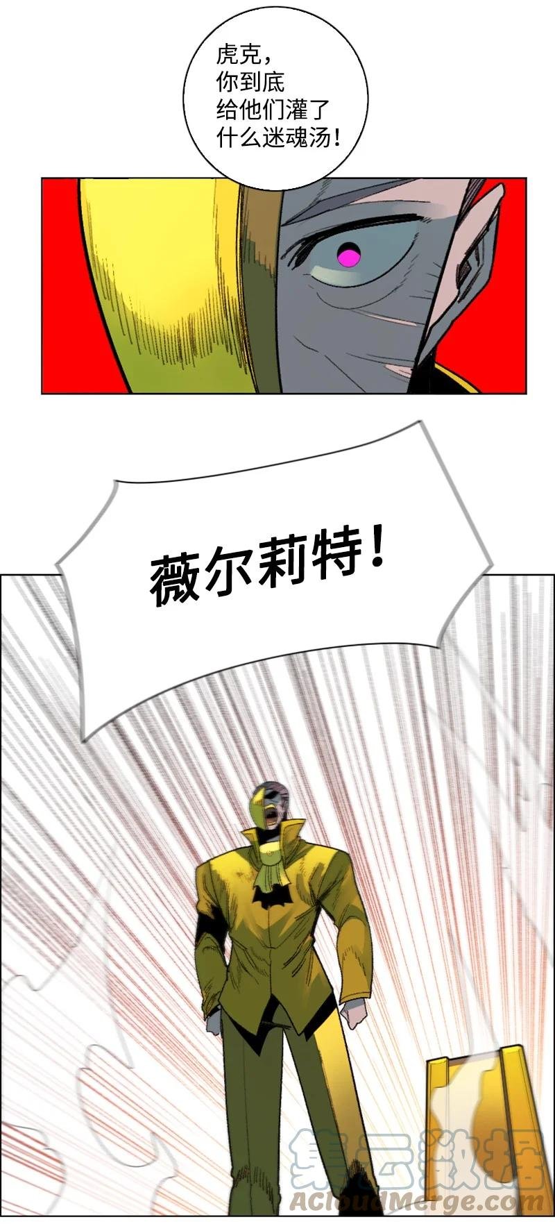 133 阿里巴巴归来