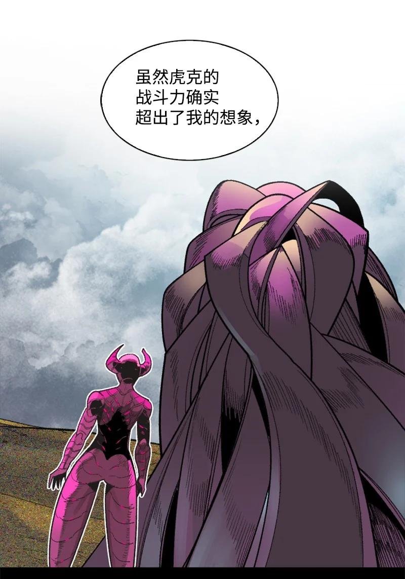 133 阿里巴巴归来