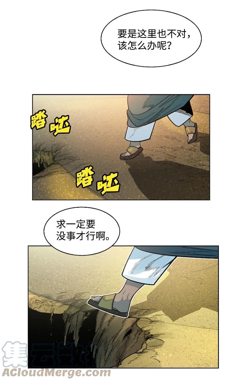 134 预言成真
