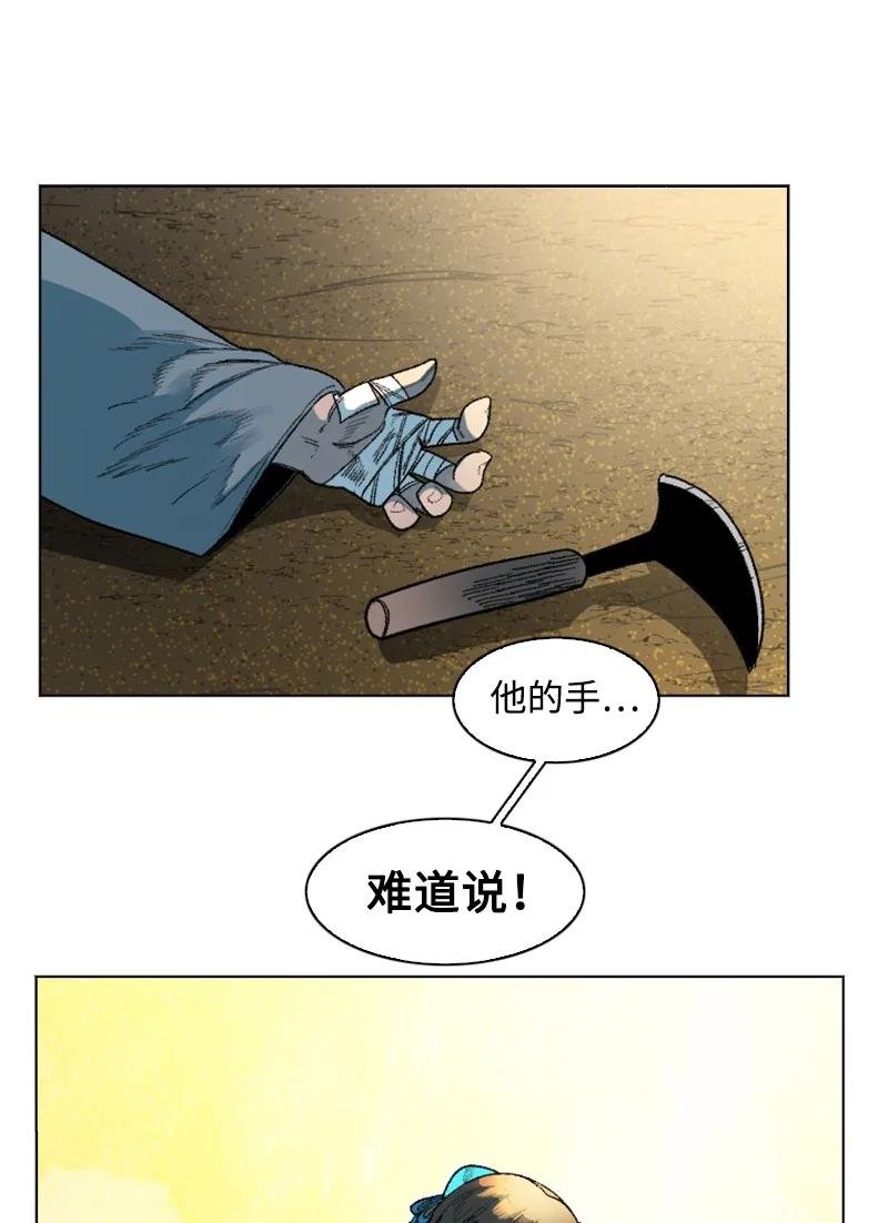 134 预言成真