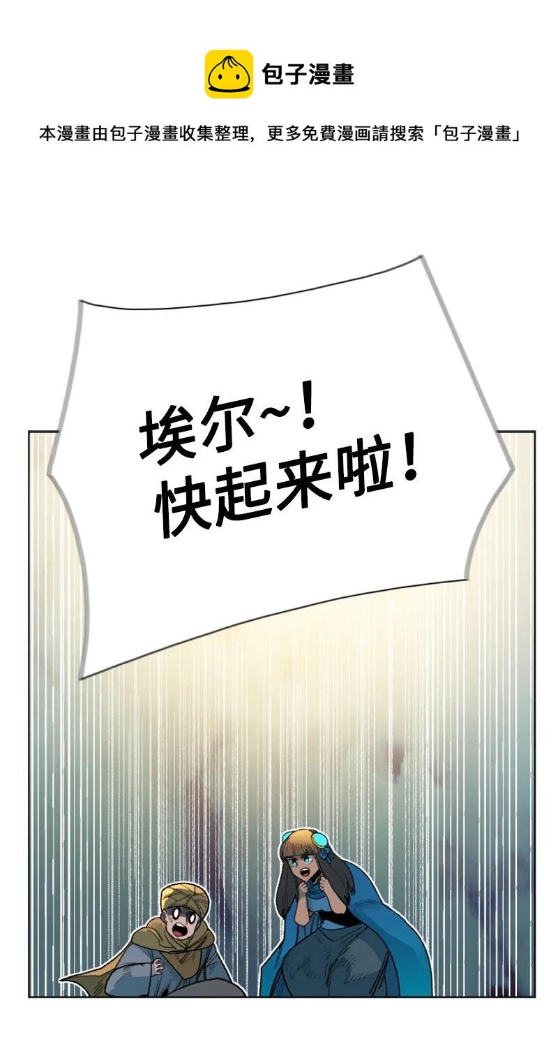 134 预言成真