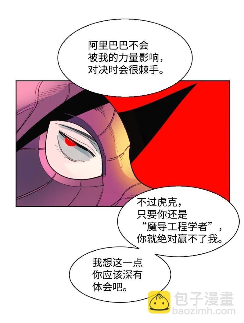 134 预言成真