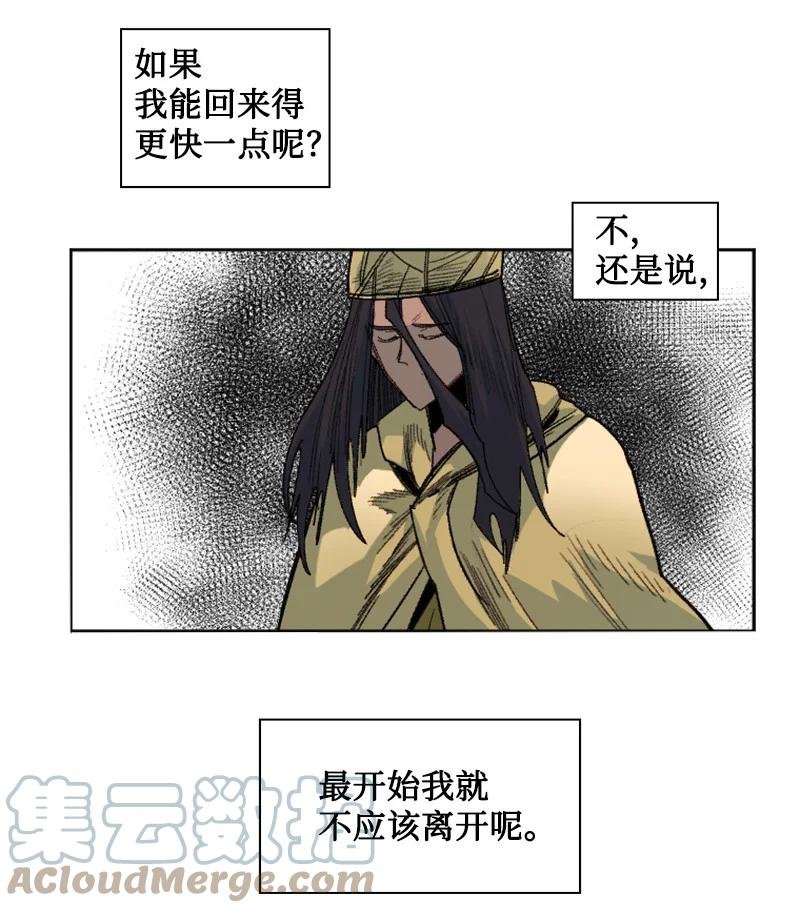 135 神灯