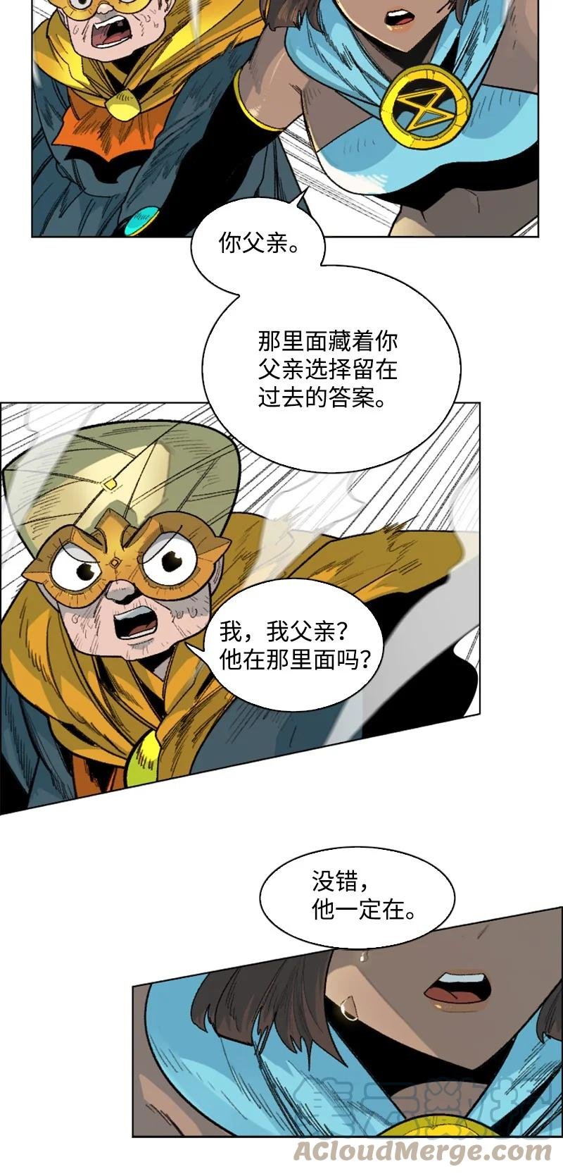 135 神灯
