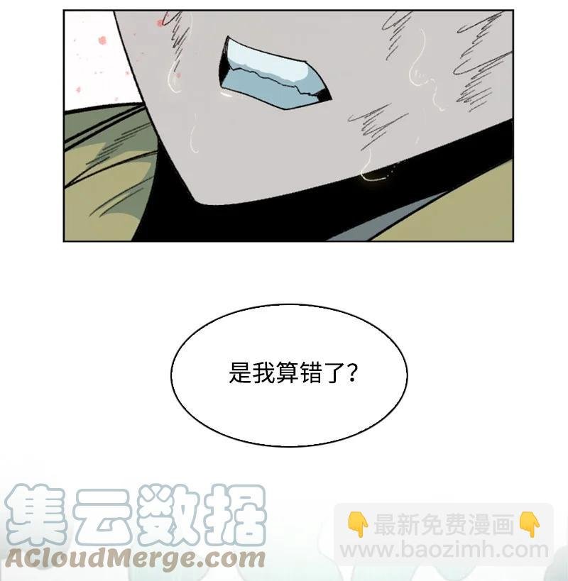 136 疯狂演算