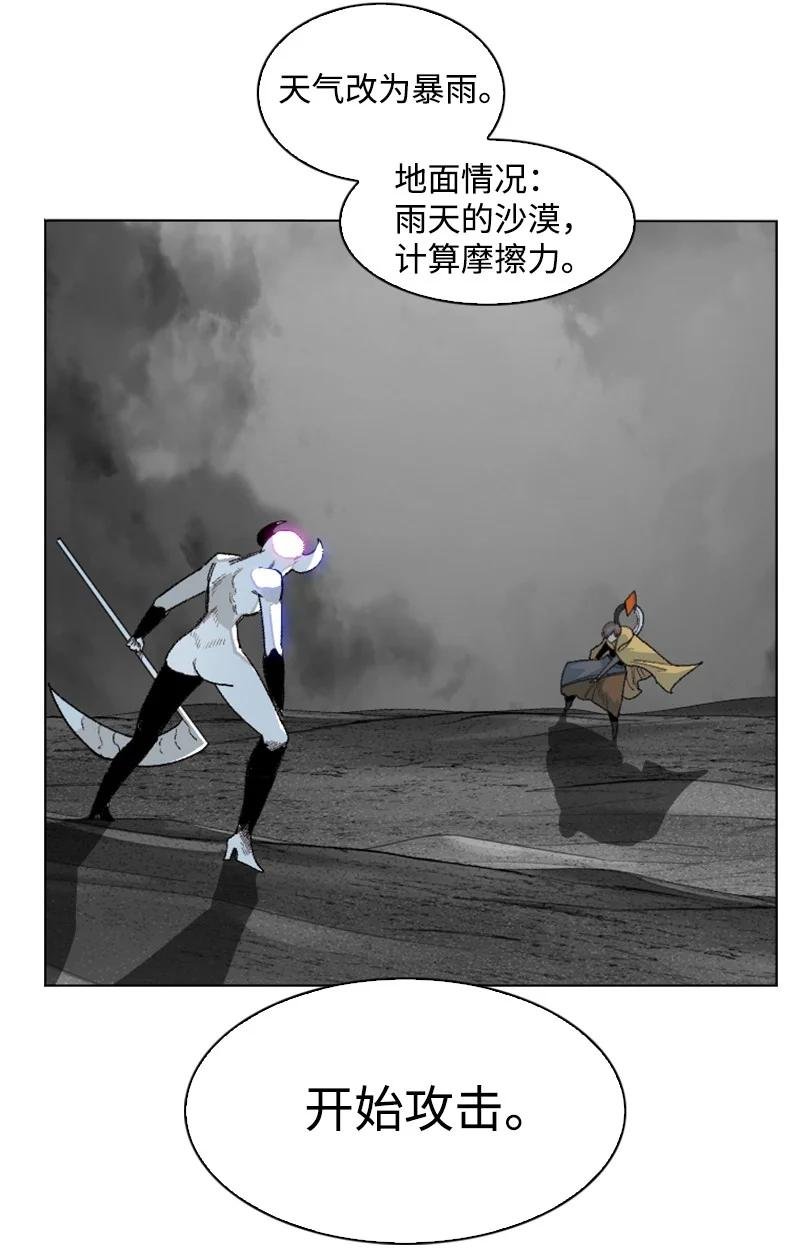 136 疯狂演算