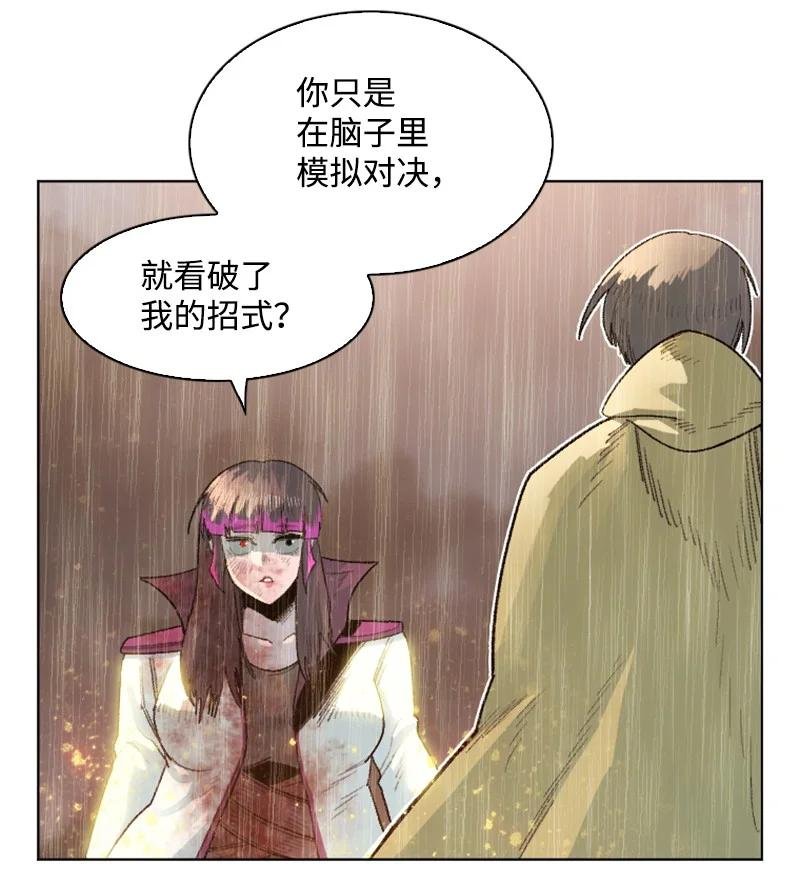 137 大海深处