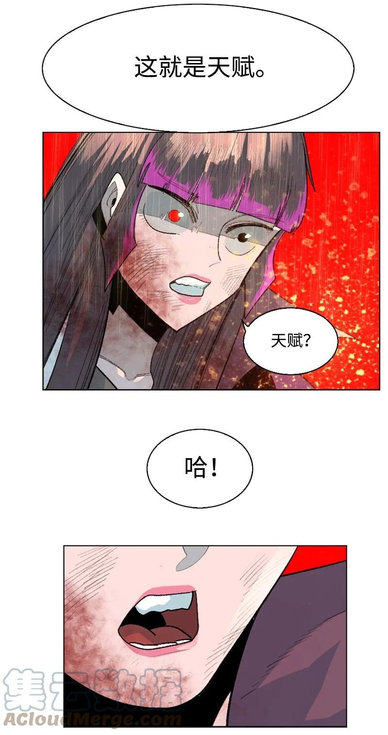 137 大海深处