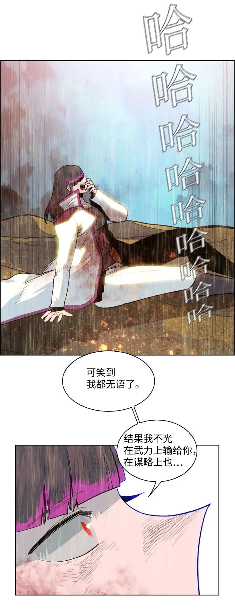 137 大海深处