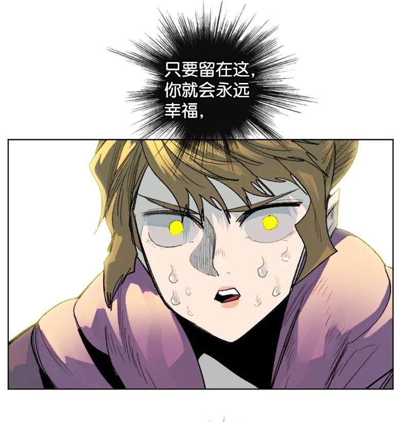 137 大海深处
