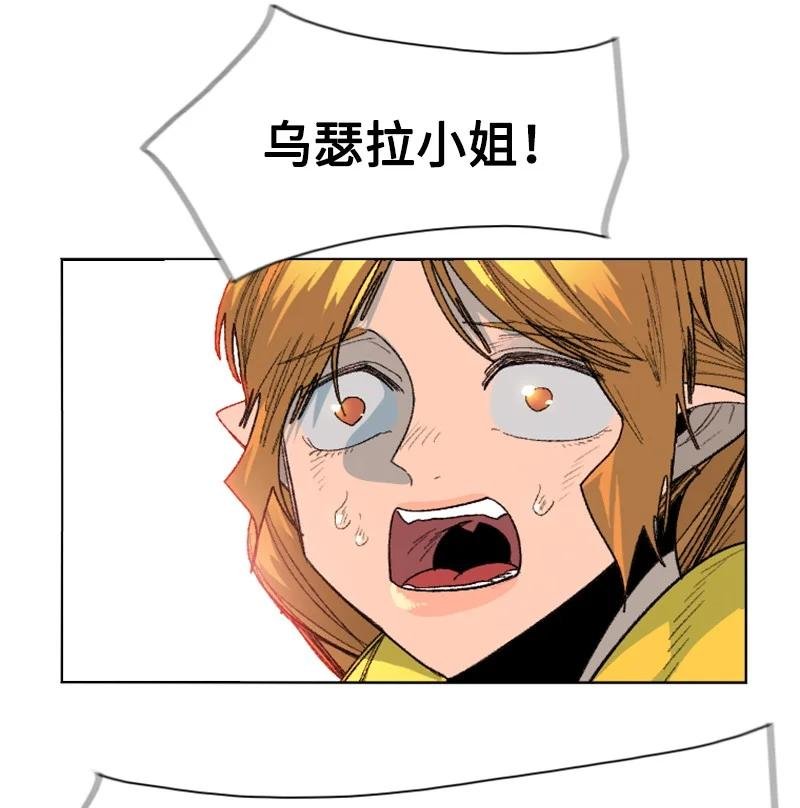 138 牺牲品