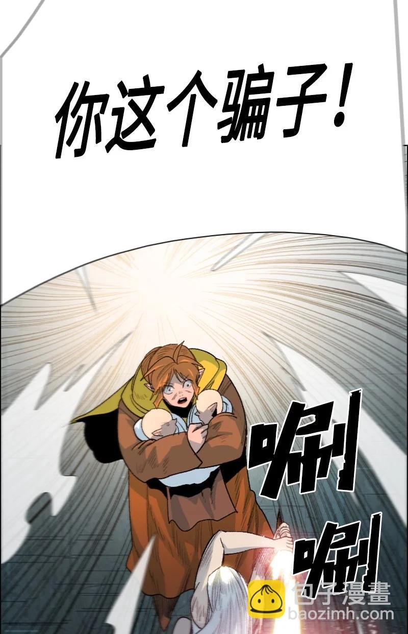 138 牺牲品