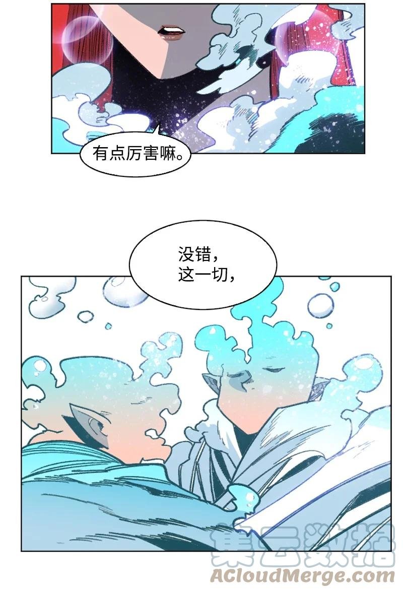 138 牺牲品