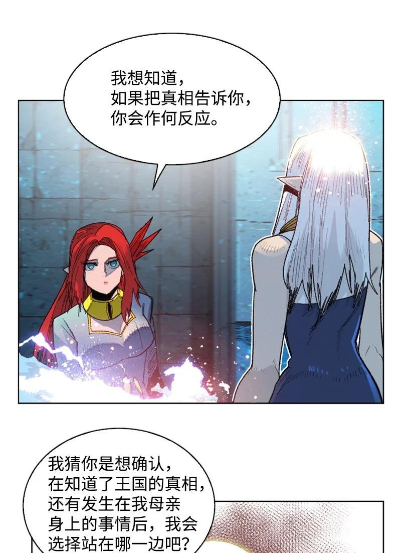138 牺牲品