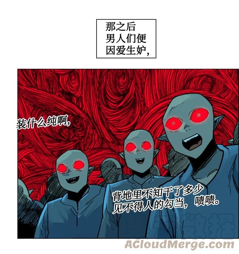 138 牺牲品