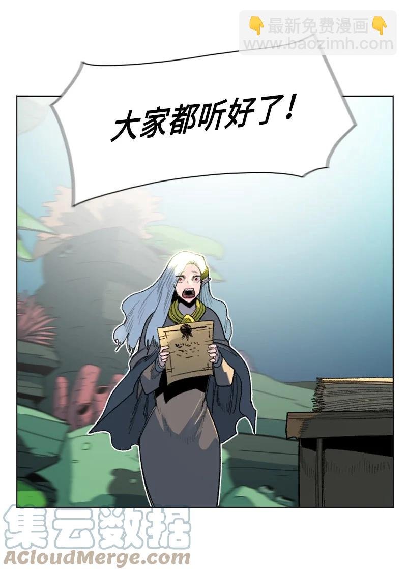 138 牺牲品