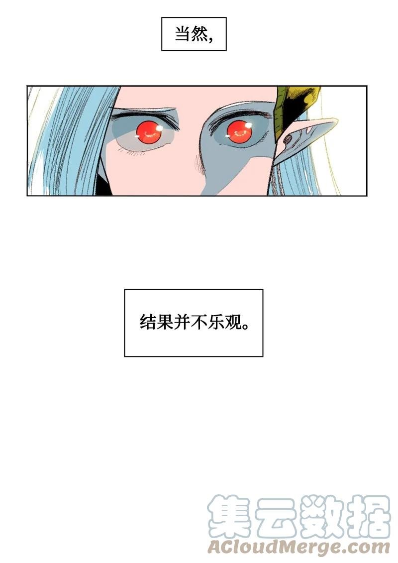 138 牺牲品