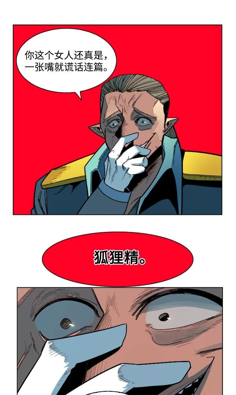 138 牺牲品