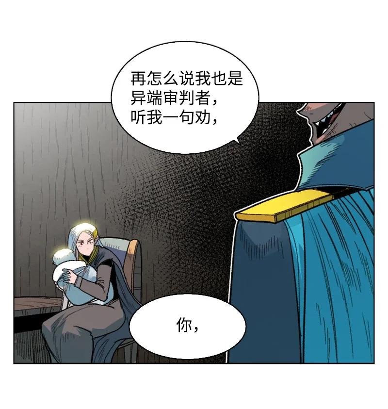 138 牺牲品