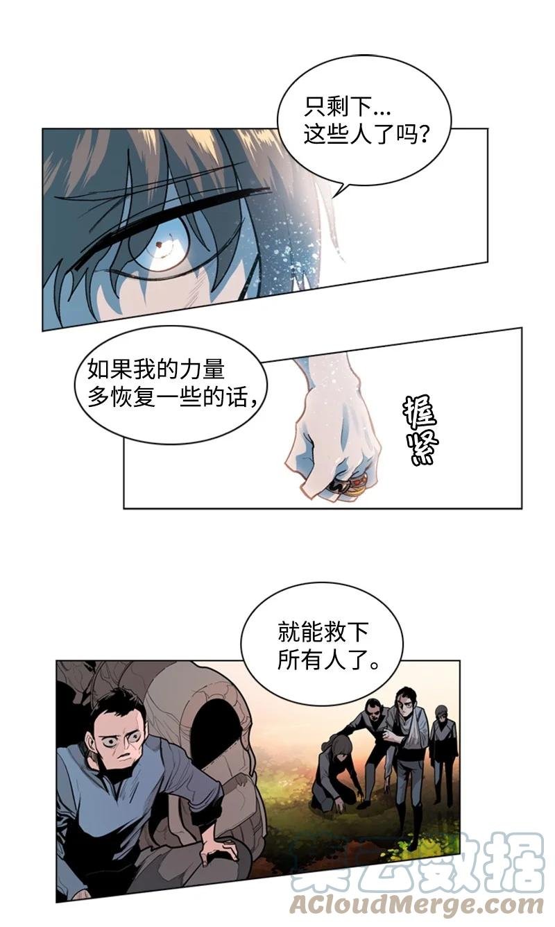 13 大师凯恩