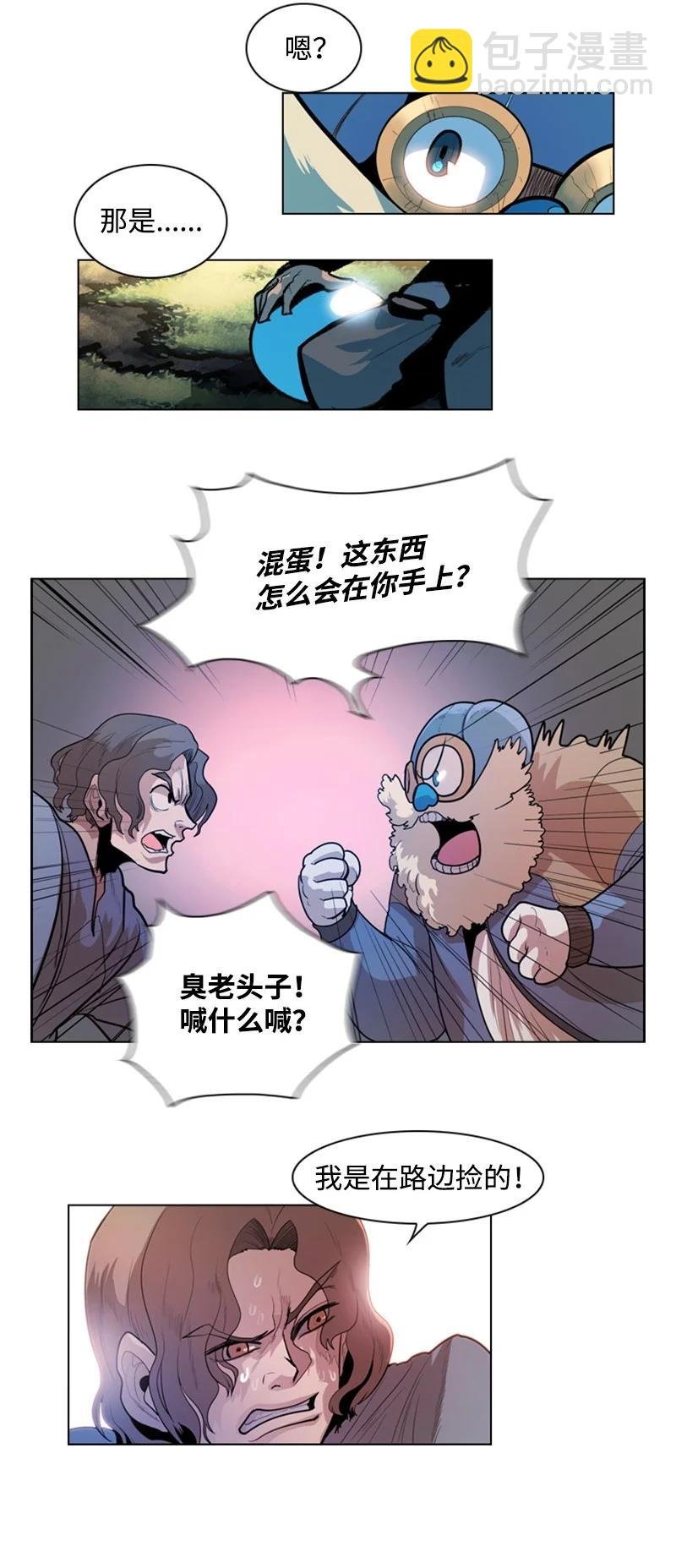 13 大师凯恩