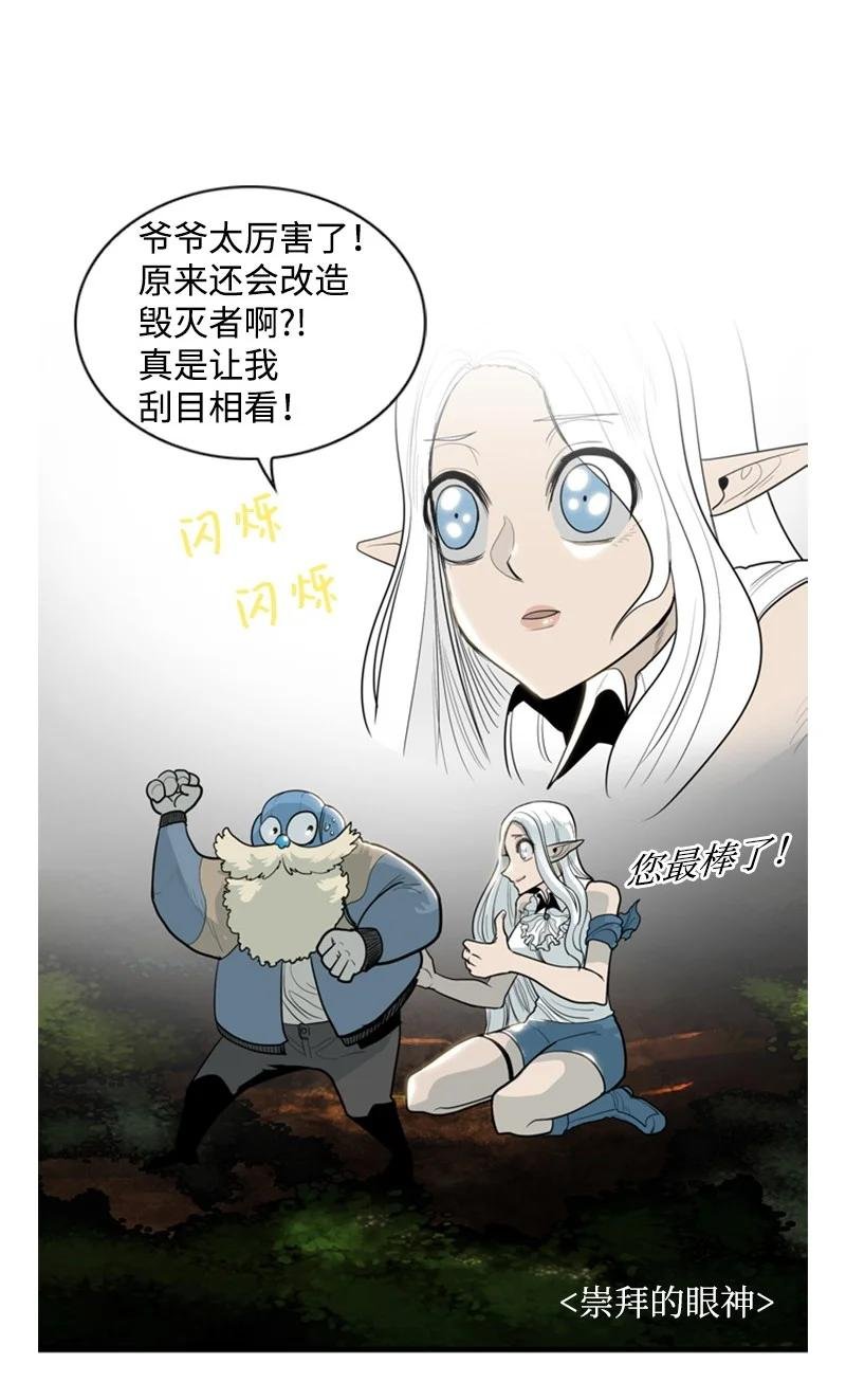 13 大师凯恩