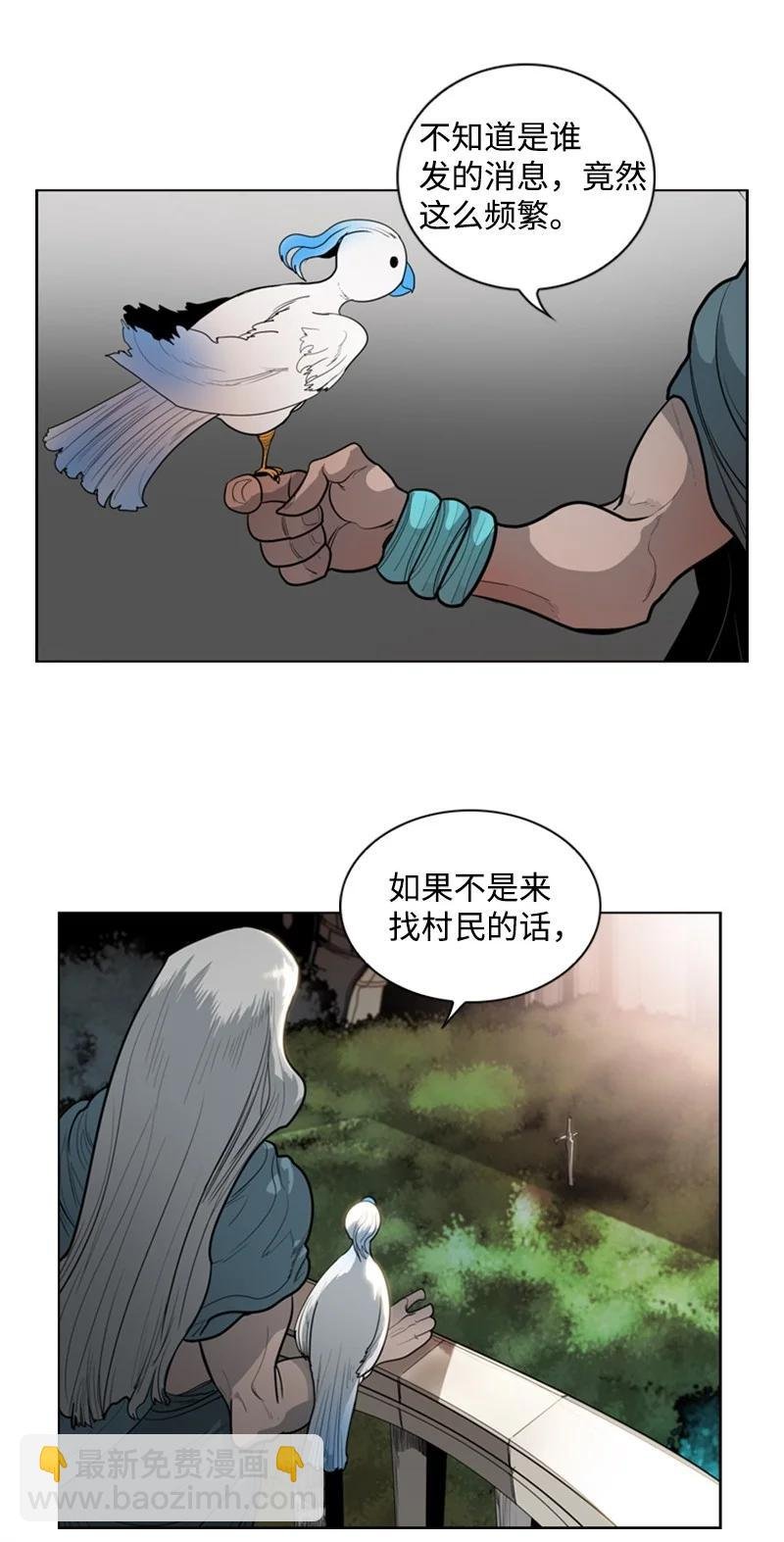 13 大师凯恩
