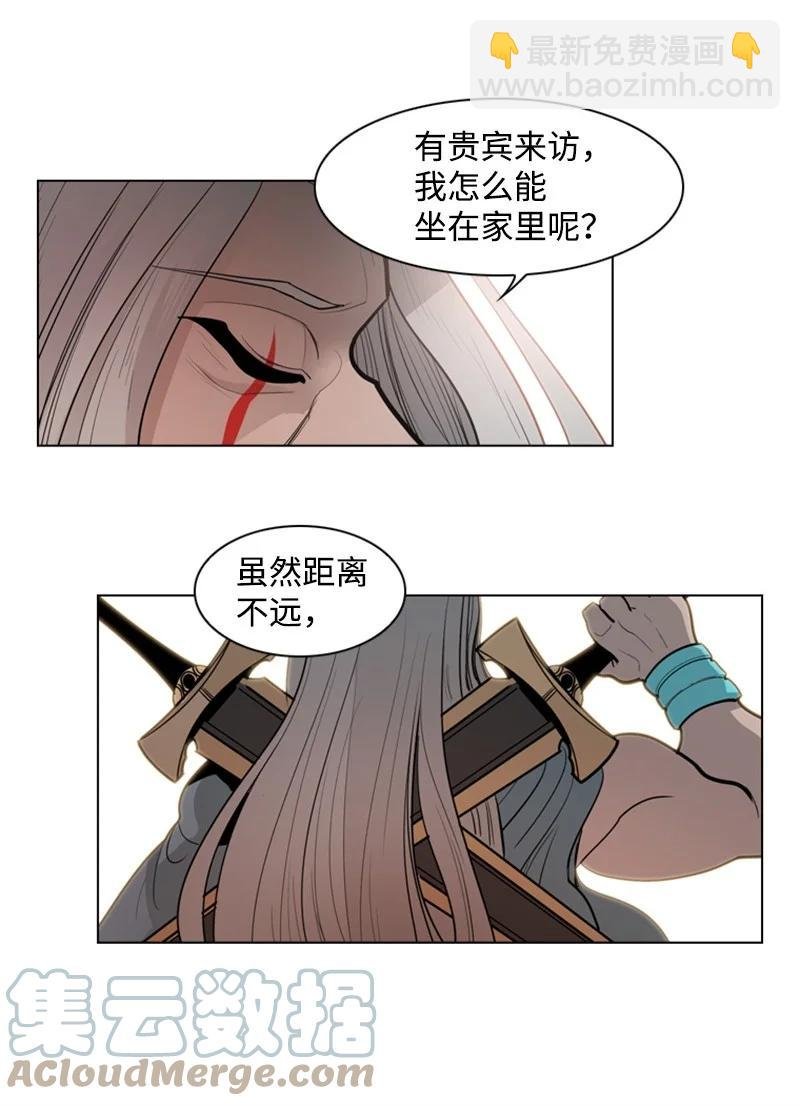 13 大师凯恩