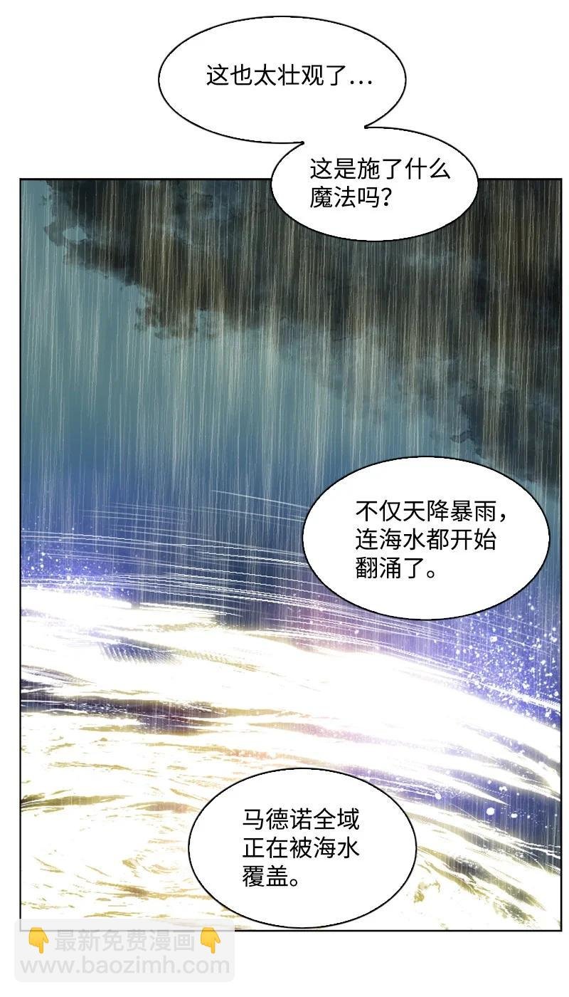 139 成为女王