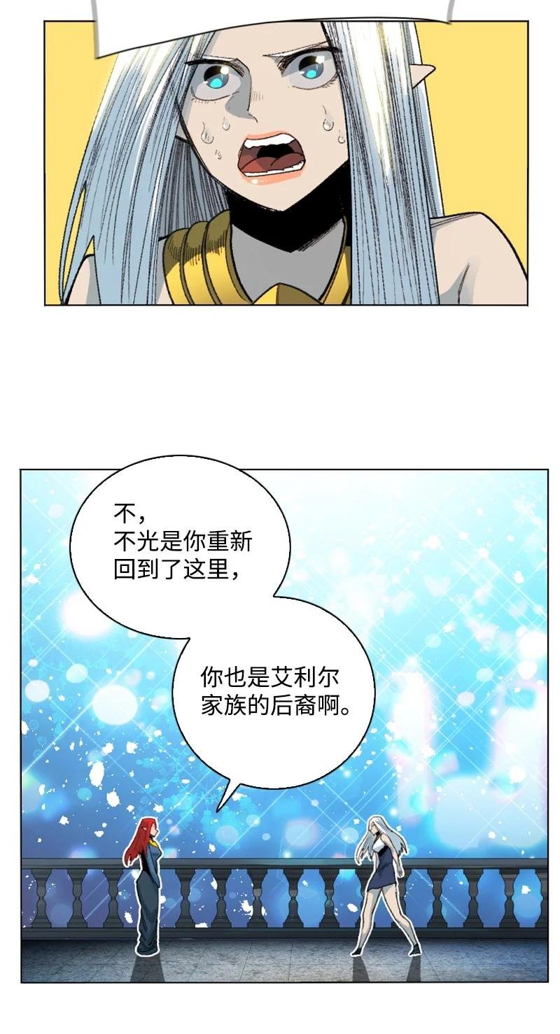 139 成为女王