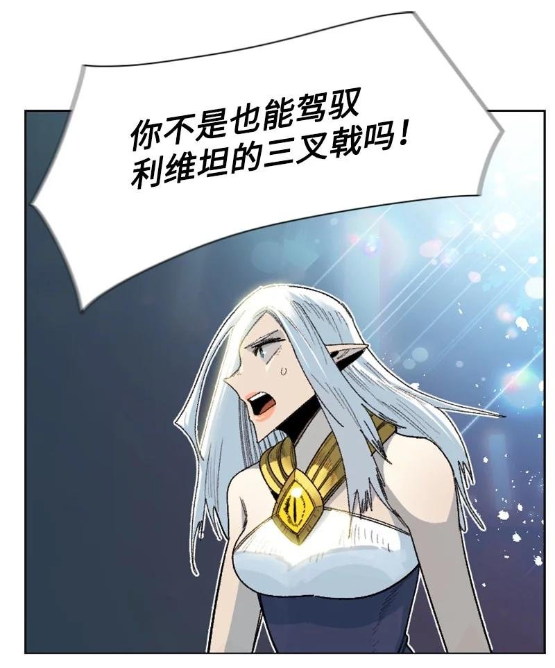 139 成为女王