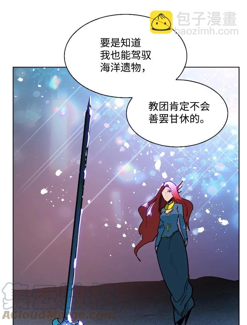 139 成为女王