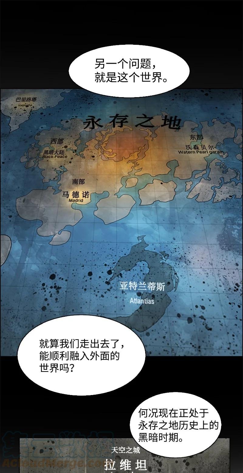139 成为女王