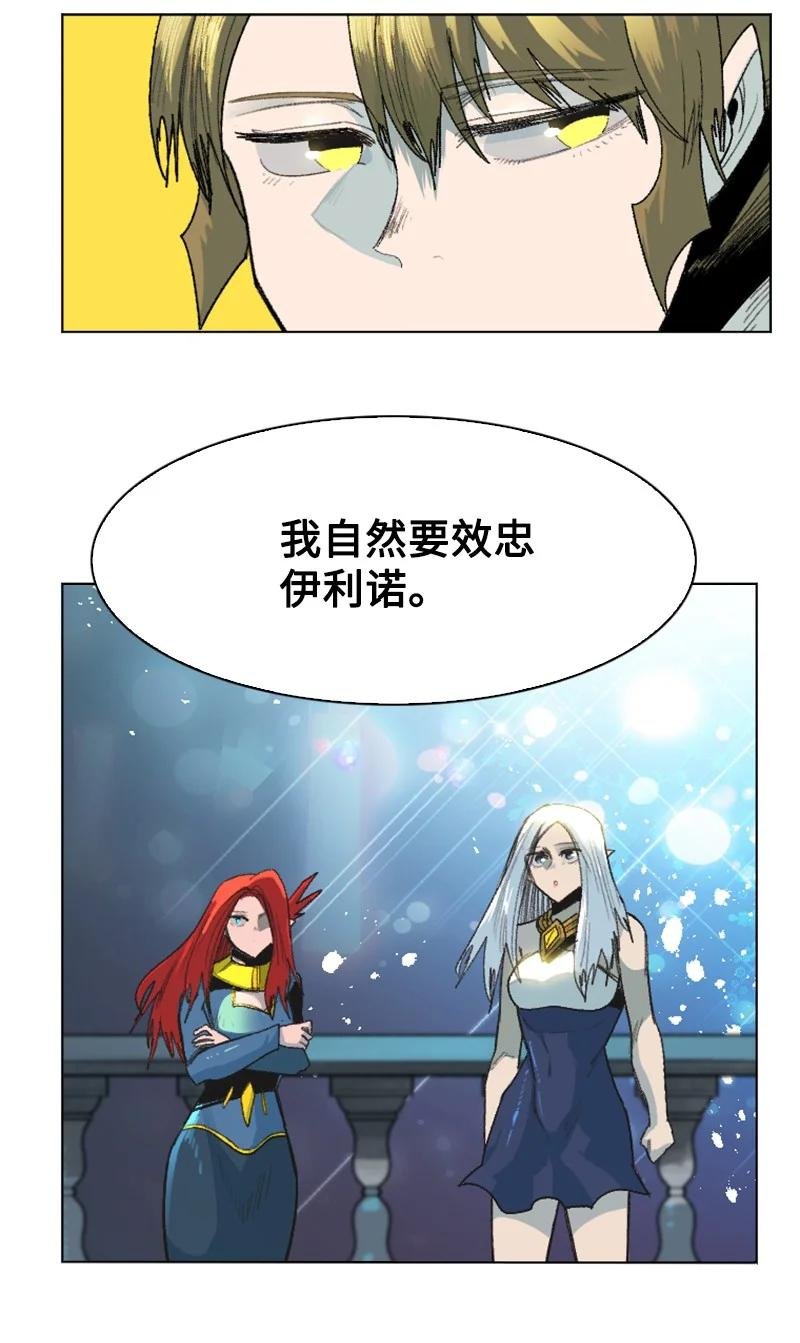 139 成为女王