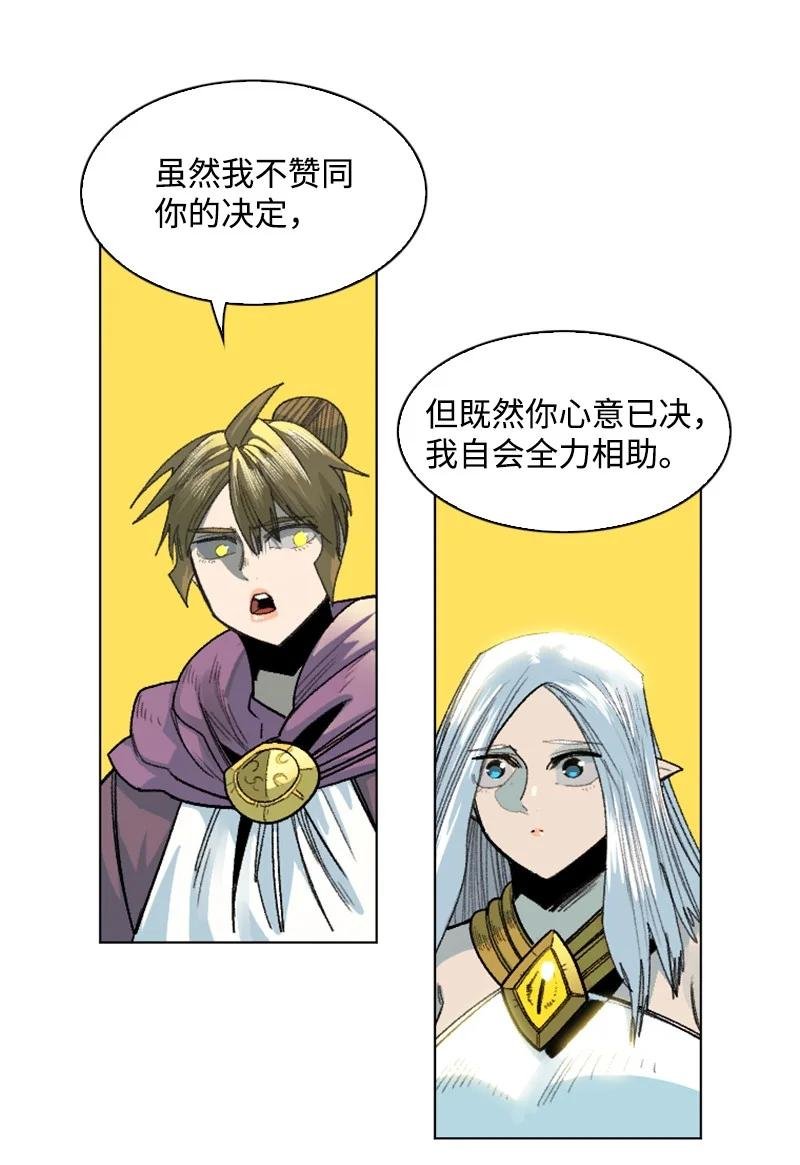 139 成为女王