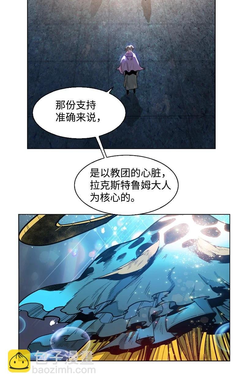 139 成为女王