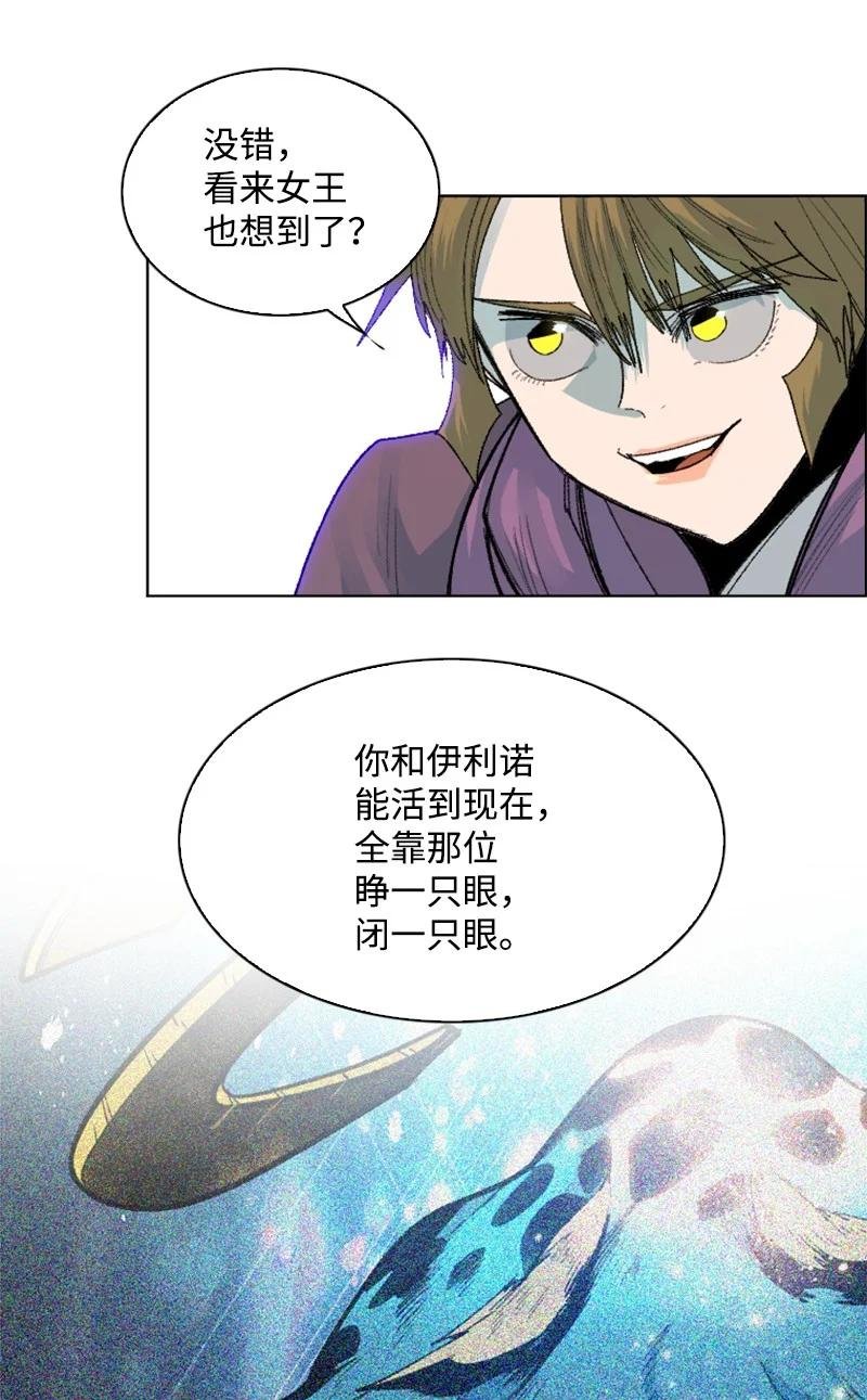 139 成为女王