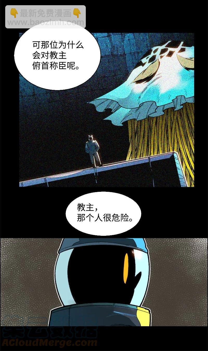 139 成为女王