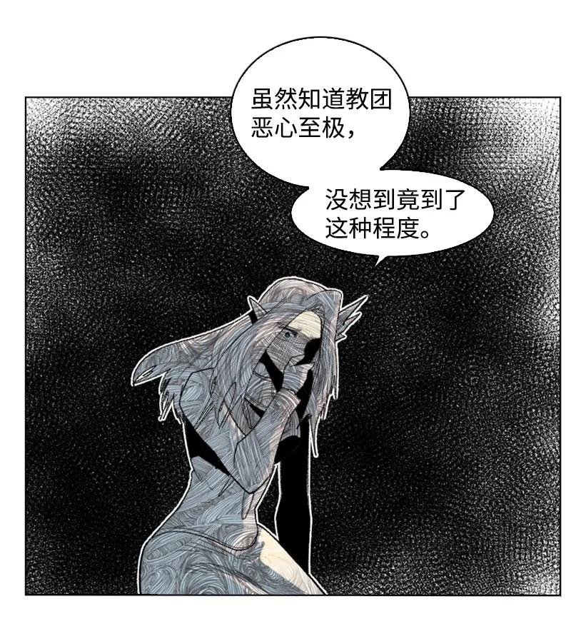 139 成为女王