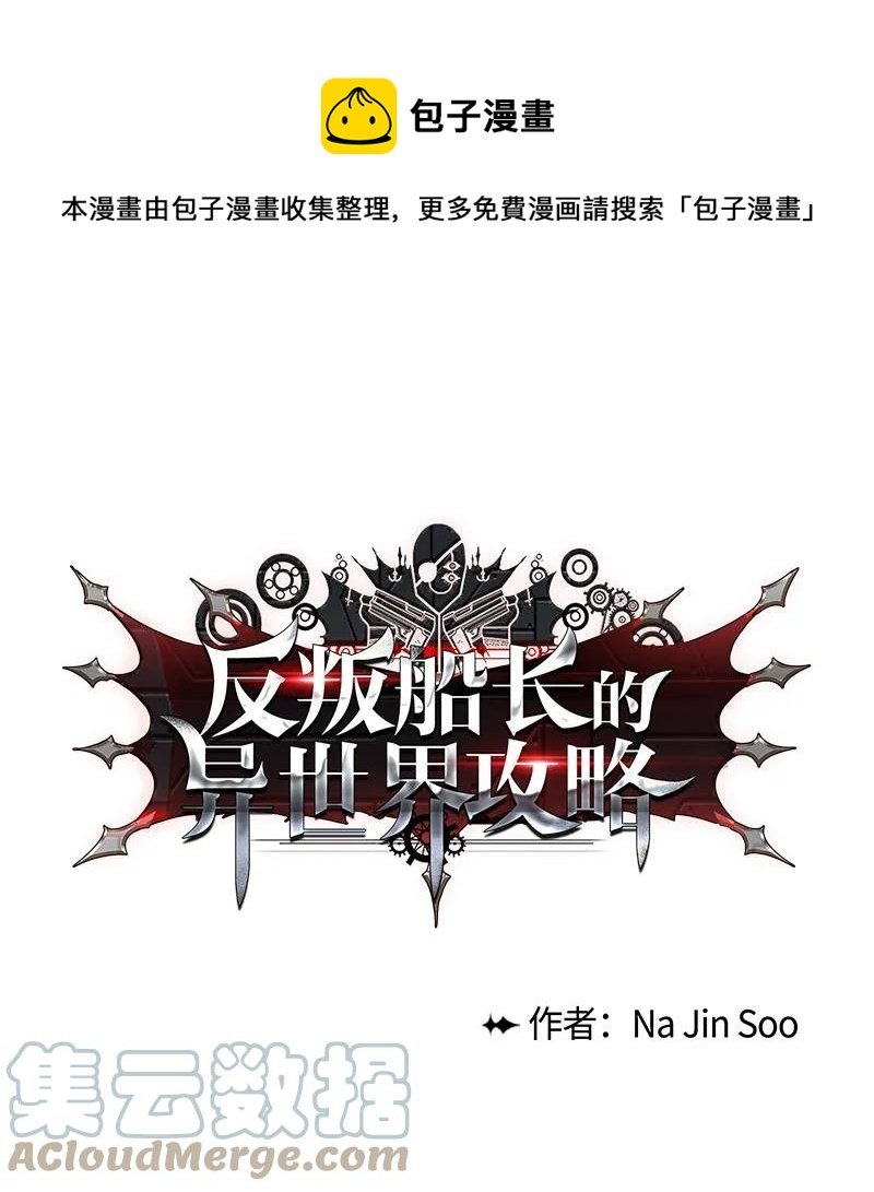 140 颠覆预言