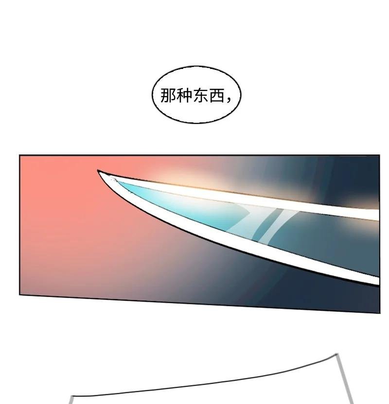 140 颠覆预言