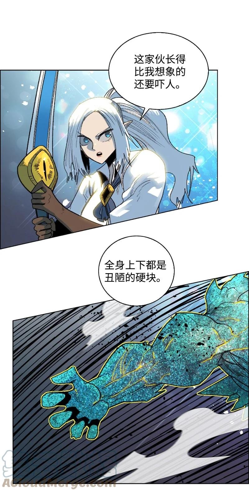 141 千年怪物