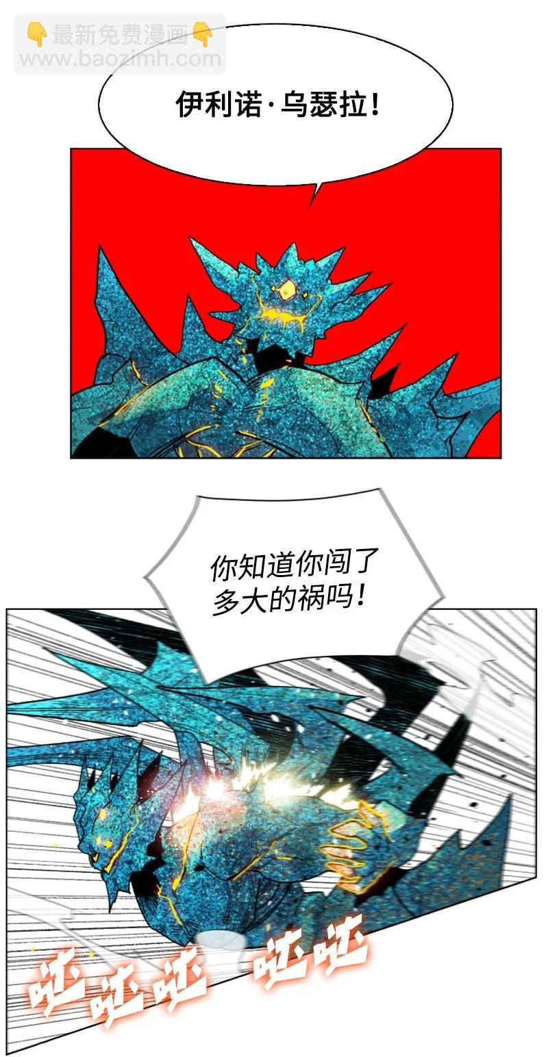 141 千年怪物