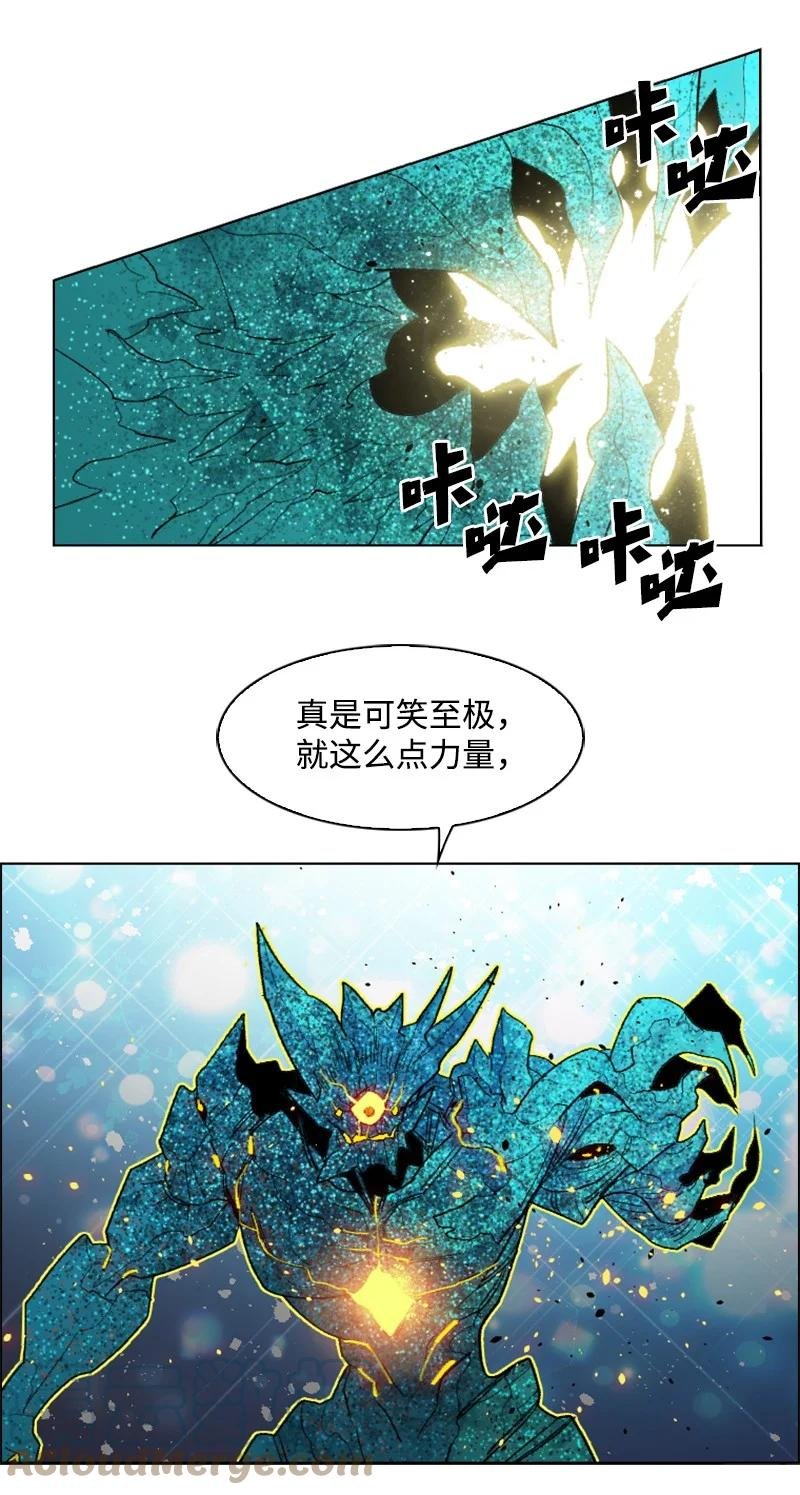 141 千年怪物